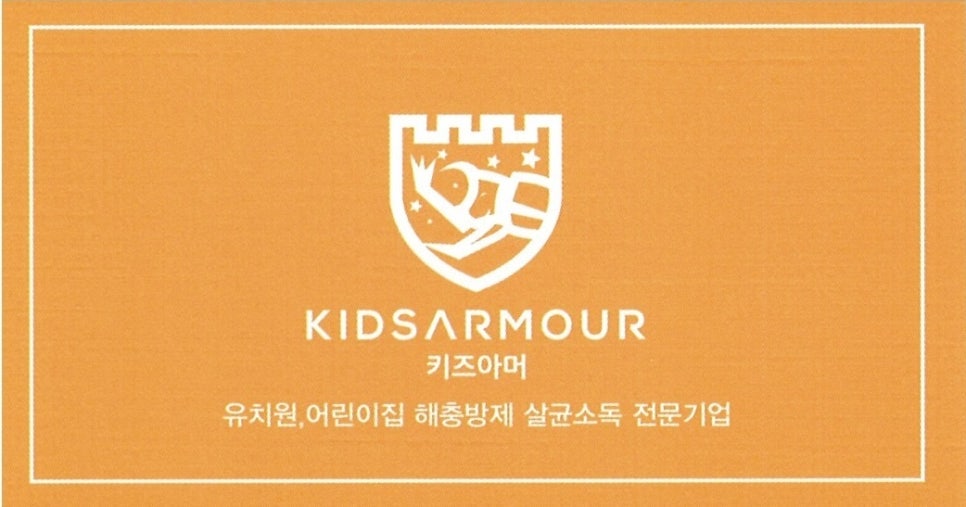 다람쥐국제영어마을 이미지