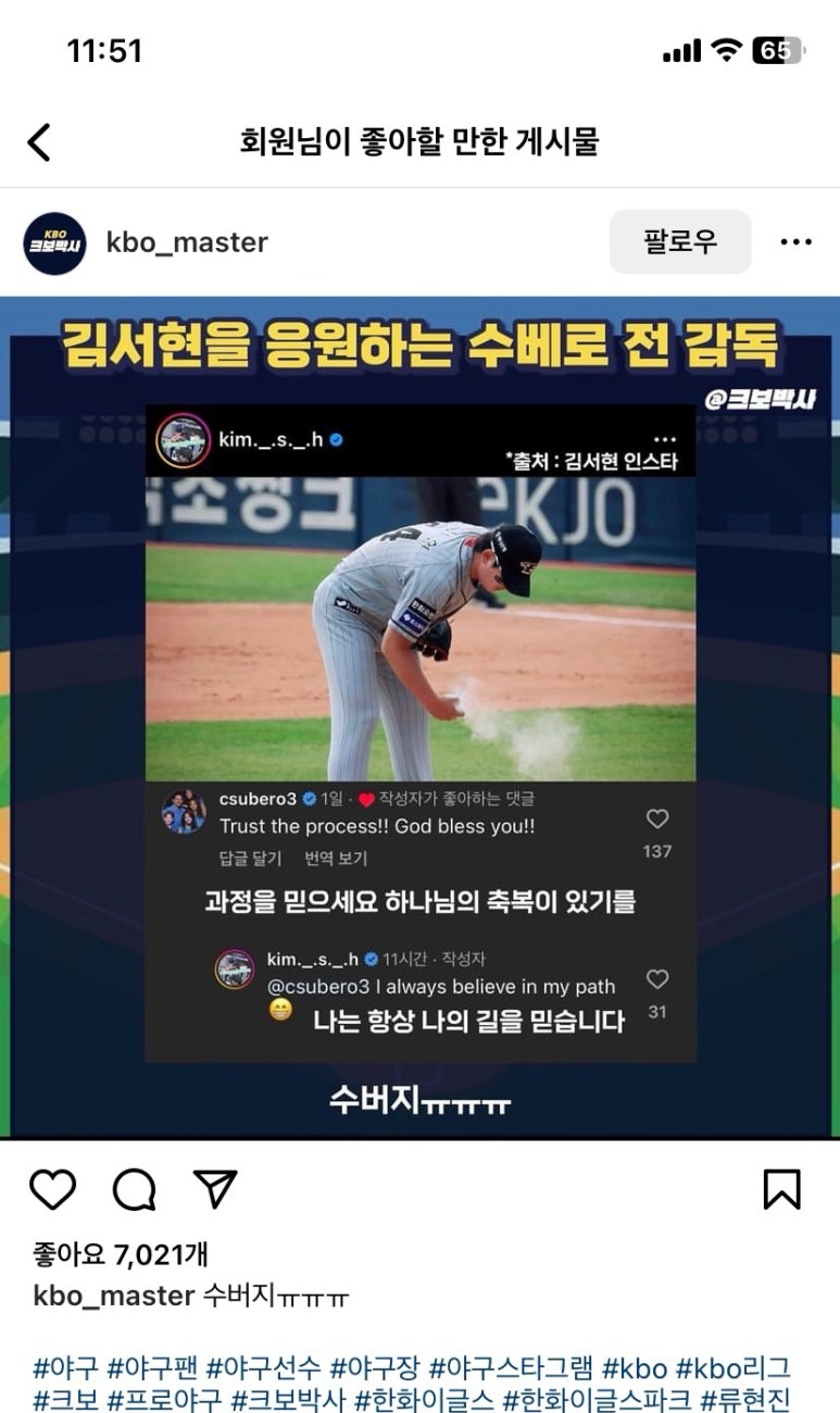 빌라주단 이미지