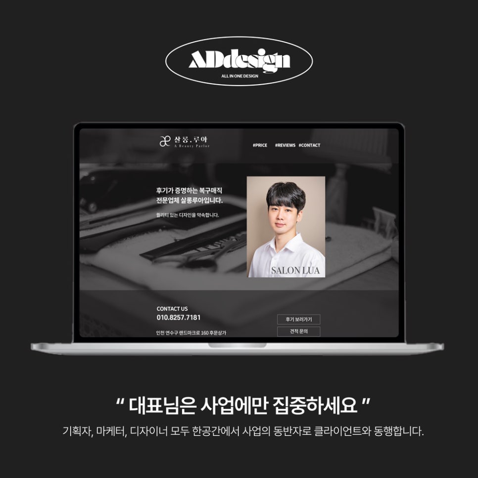 루아디자인 이미지