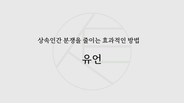 솔택세무회계 이미지
