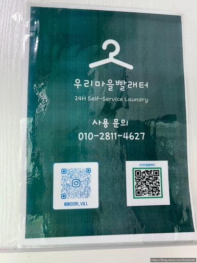 운동화빨래터 이미지