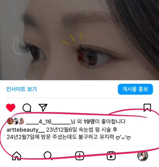 민아뷰티샵 이미지