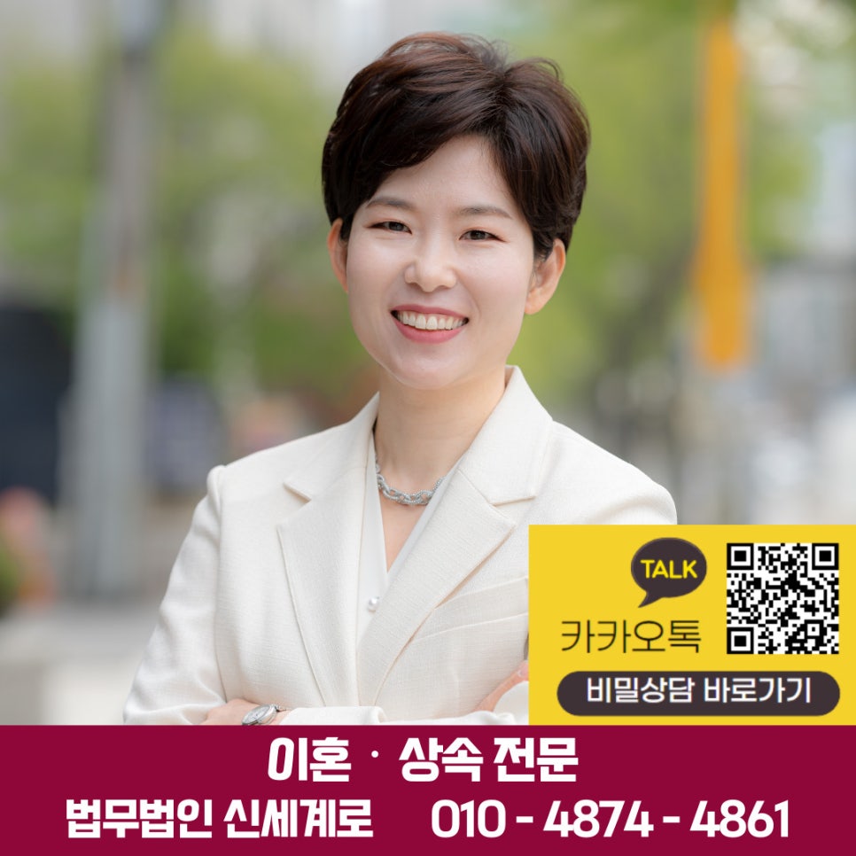 법무법인신세계로수원분사무소 이미지