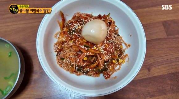 맛나국수 이미지