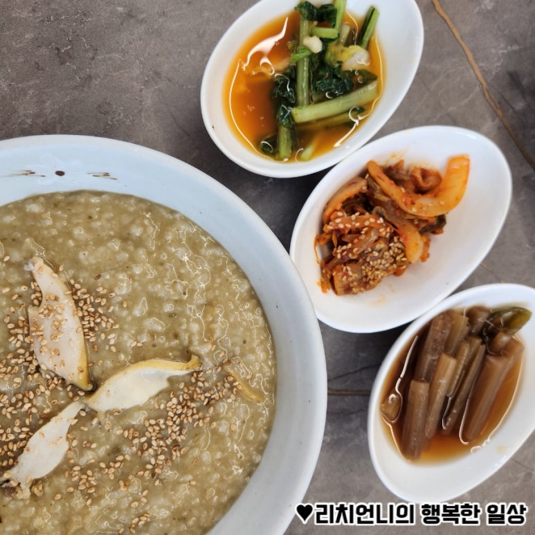 선아전복 이미지