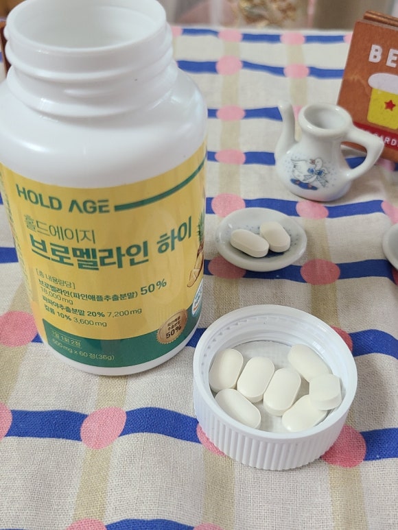 홀드에이지 이미지