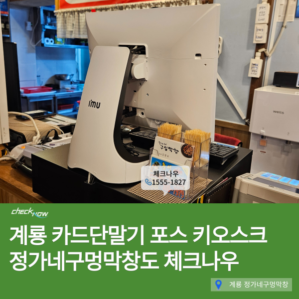정가네구멍막창 이미지