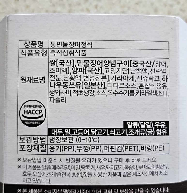 씨유통 이미지