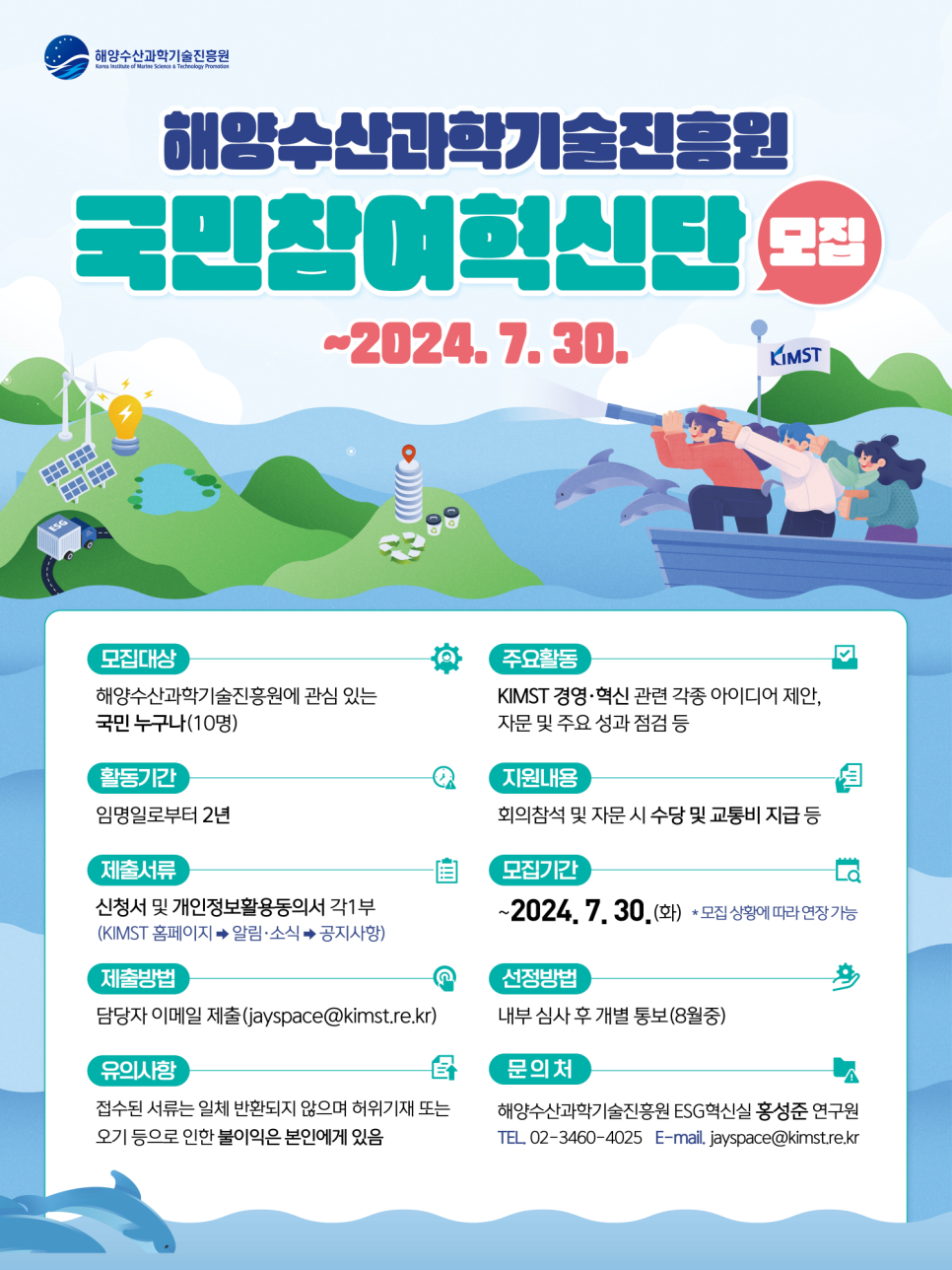 국민수산 이미지