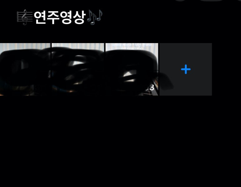 푸른이화음악학원 이미지