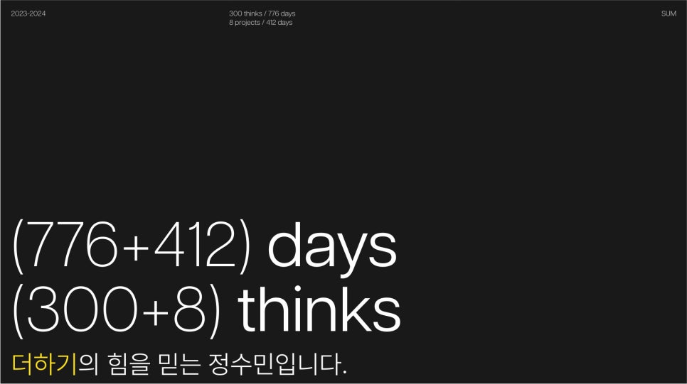 디블러 이미지