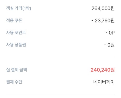 컨오션 이미지
