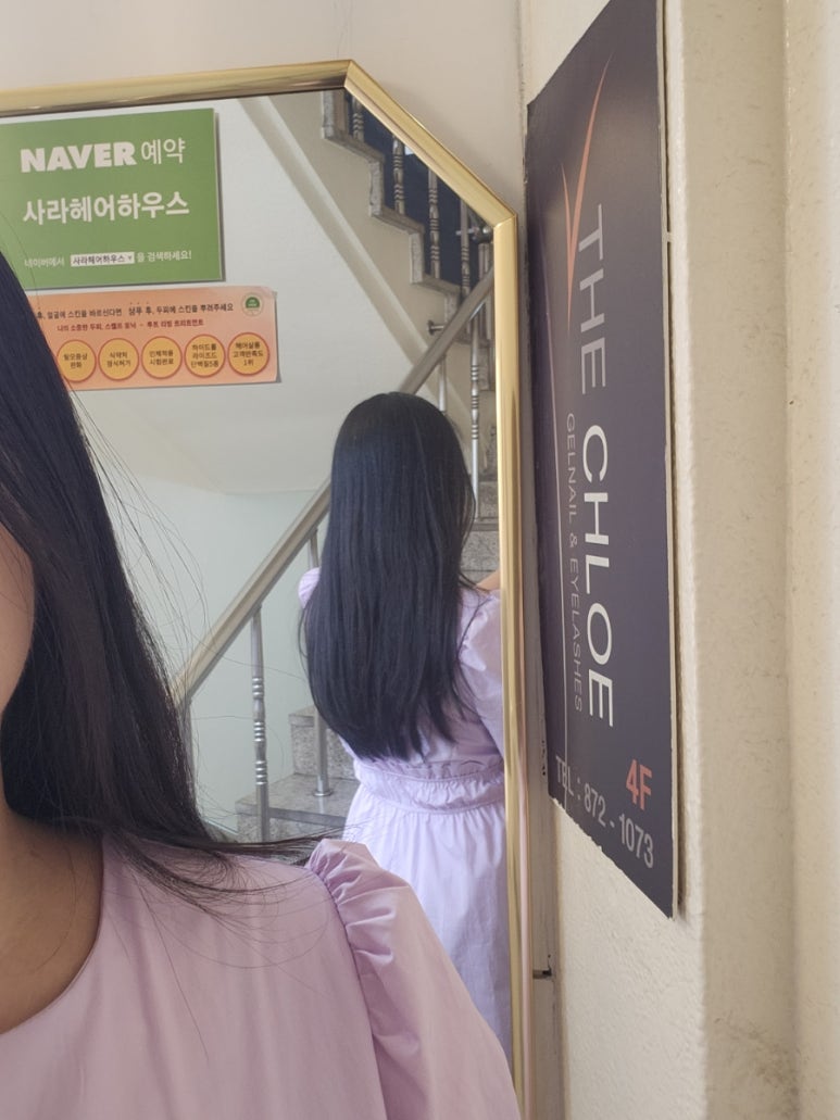 사라헤어샵 이미지