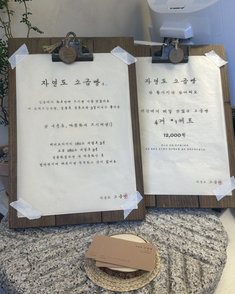 현주소금 이미지