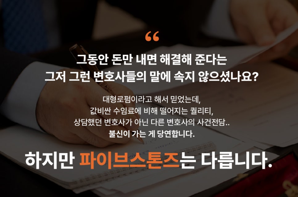 변호사김대희법률사무소 이미지
