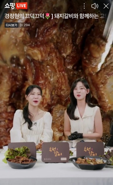 동원돼지집 이미지