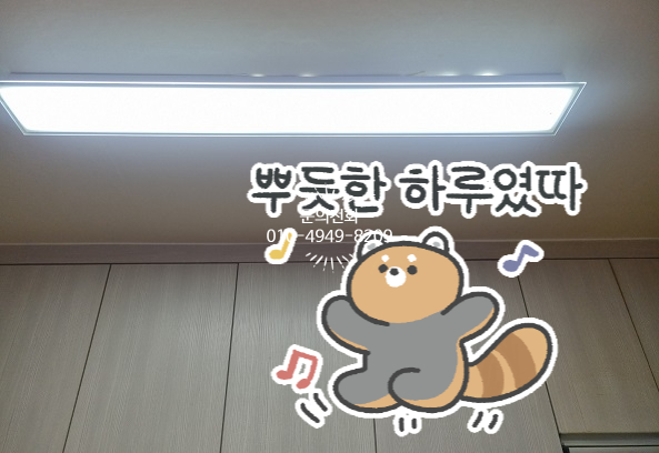 성산전파사 이미지