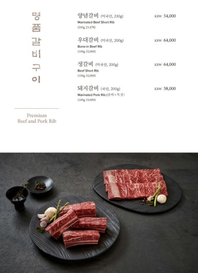 갈비존 이미지