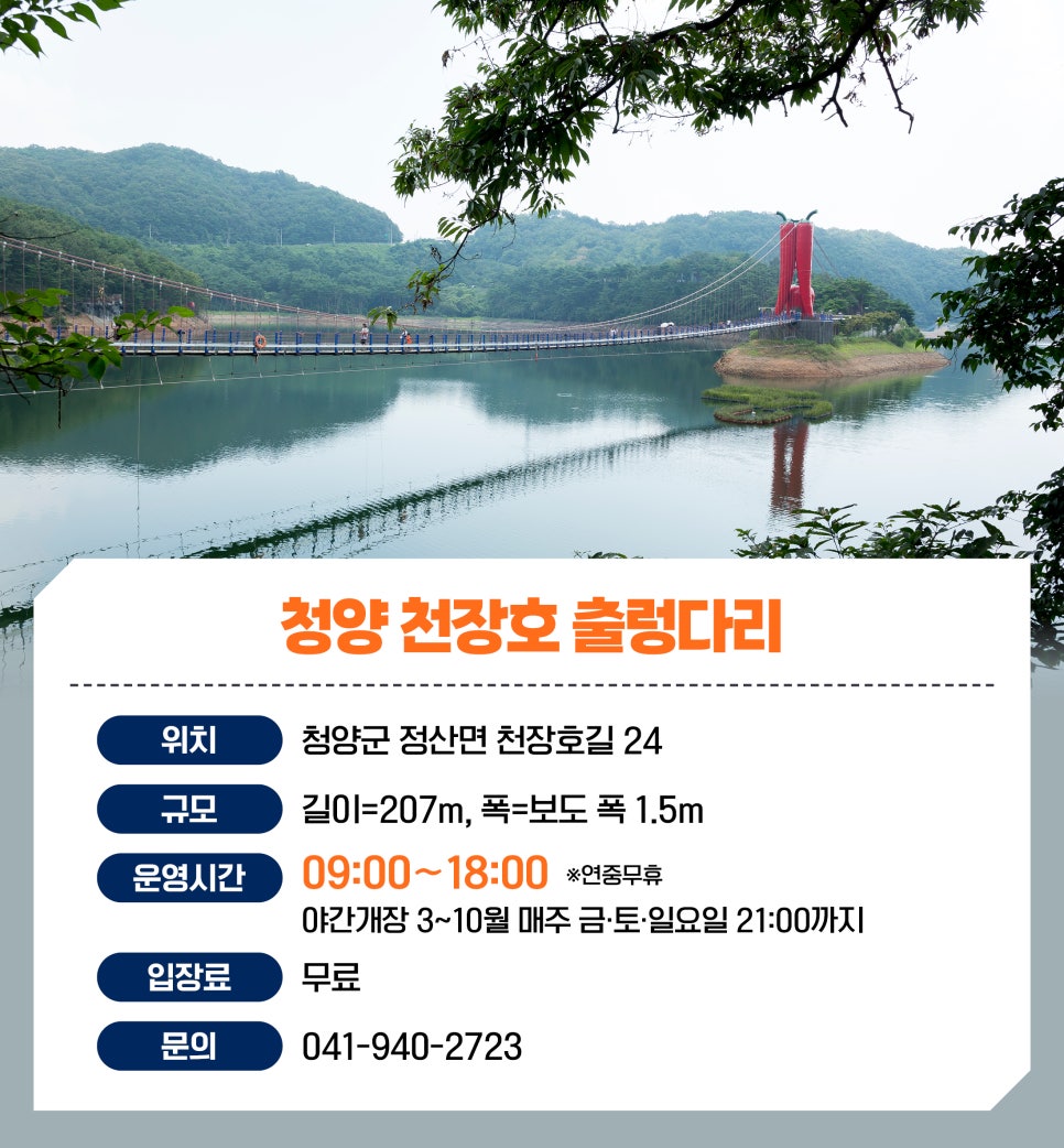상하민물매운탕 이미지