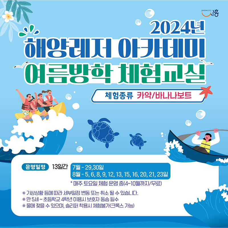동승수산 이미지