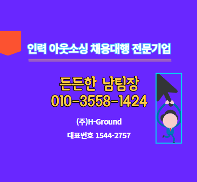 에이치물류서비스 이미지