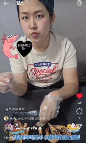 활어바다친구 이미지