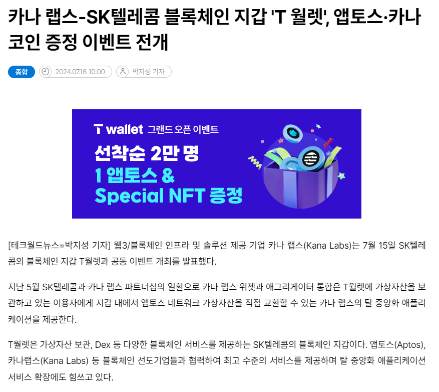 동원테크 이미지