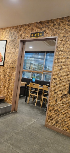 맛나감자탕 정관점 이미지