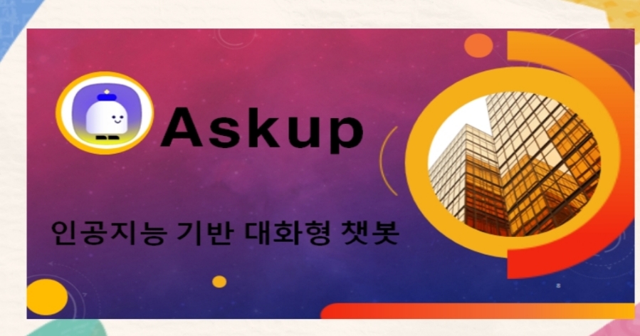 광명시립하안노인종합복지관 이미지