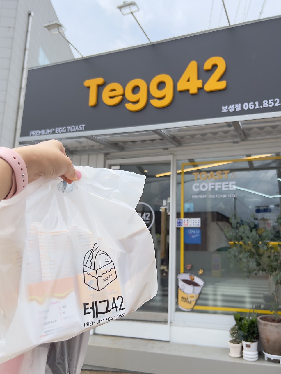테그42보성점 이미지