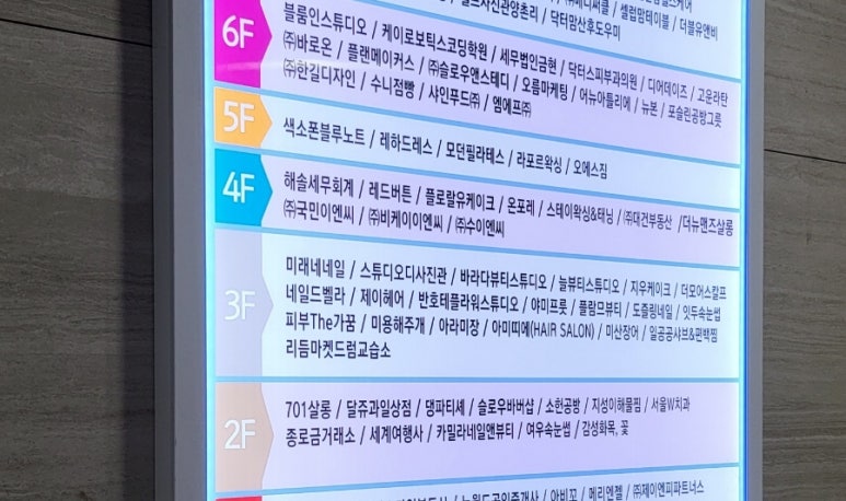 플로랄유 이미지