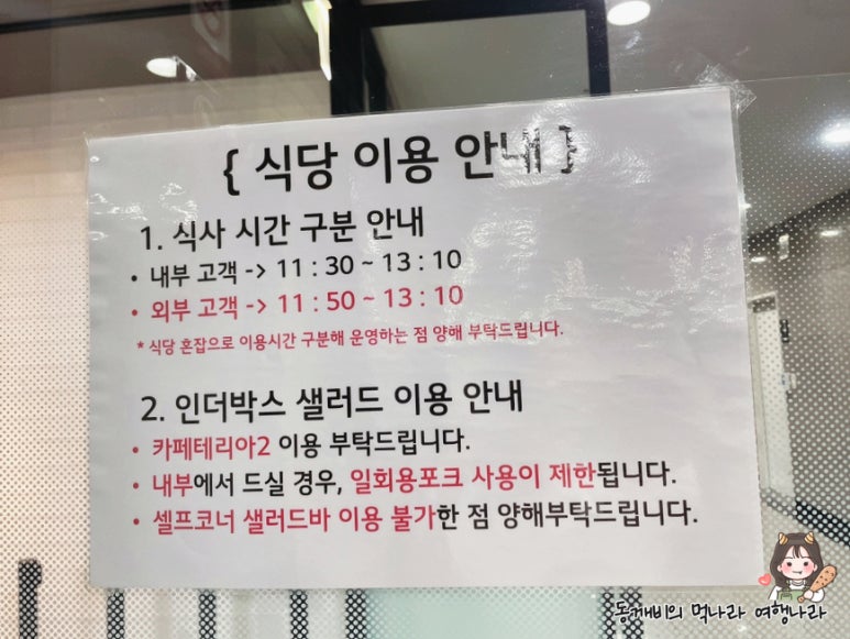 아워홈서울역빌딩 이미지