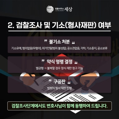 양형세상 이미지