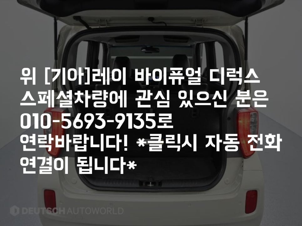 스타일바이차 이미지