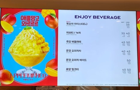 파리바게뜨 아주대병원점 이미지