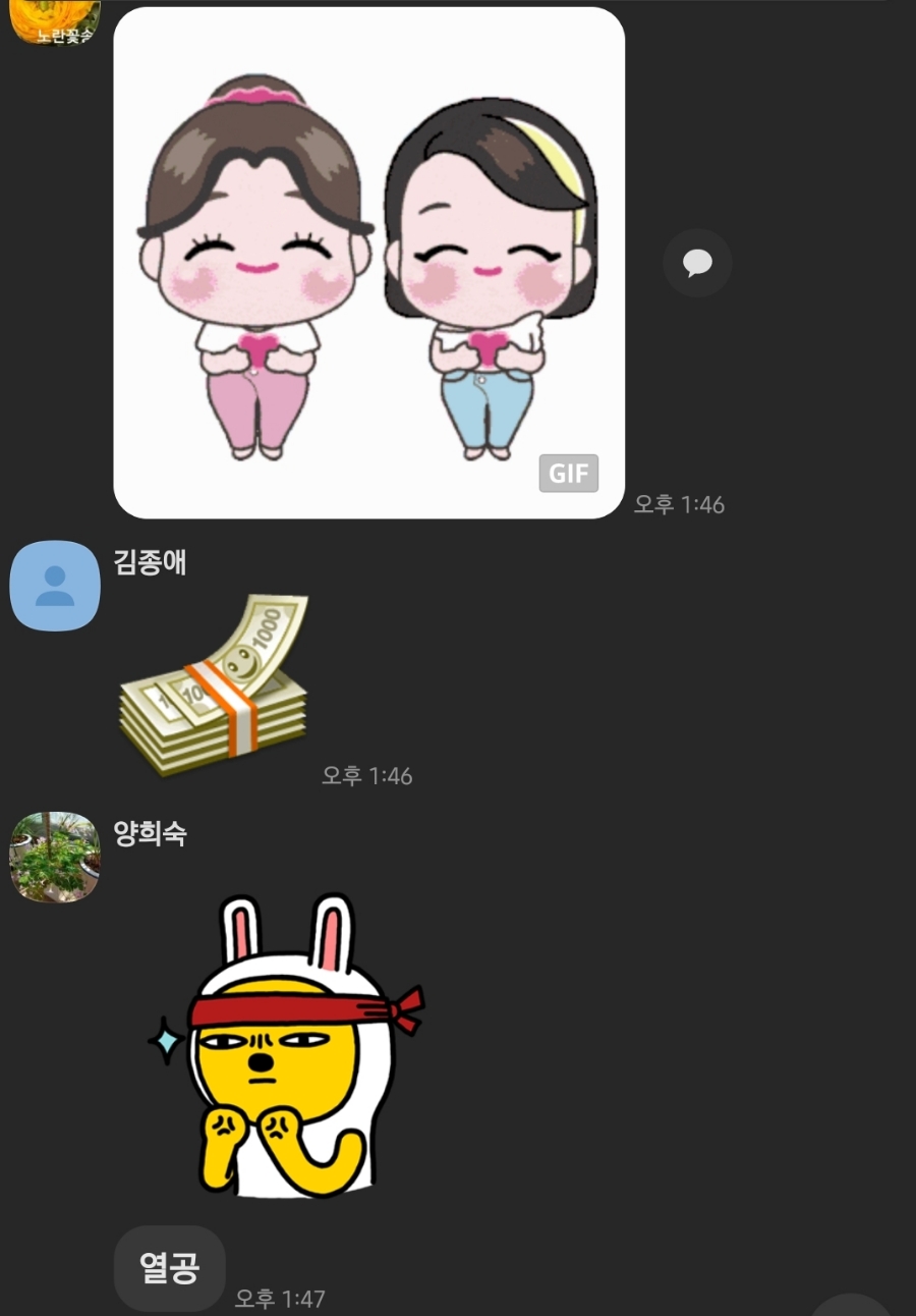 광명시립하안노인종합복지관 이미지