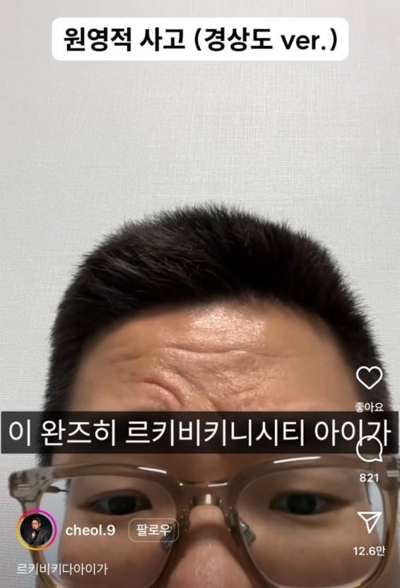 뱅콕 이미지