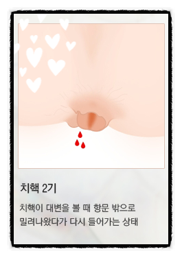 건항외과 이미지