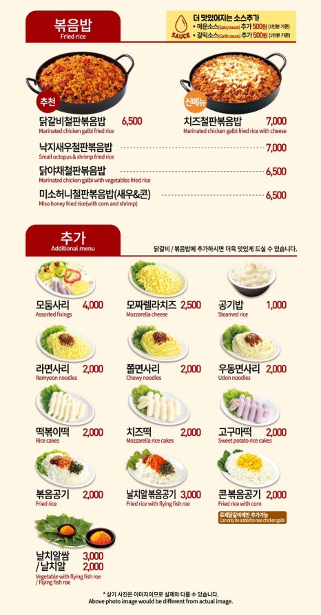 유가네닭갈비대구 이미지