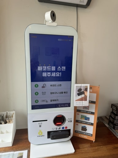 커피고숩다 이미지