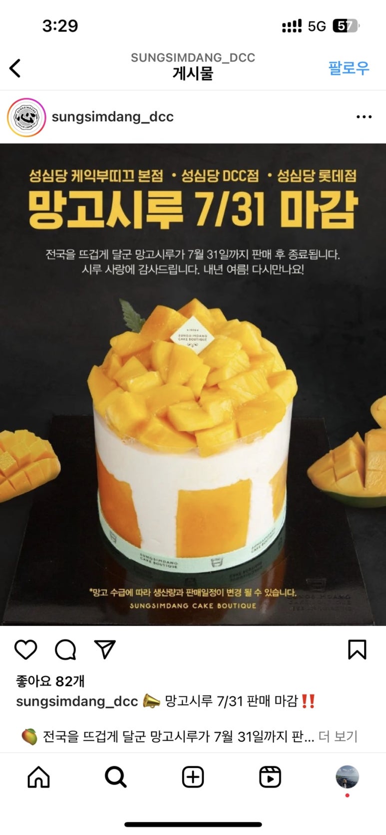 시루 이미지