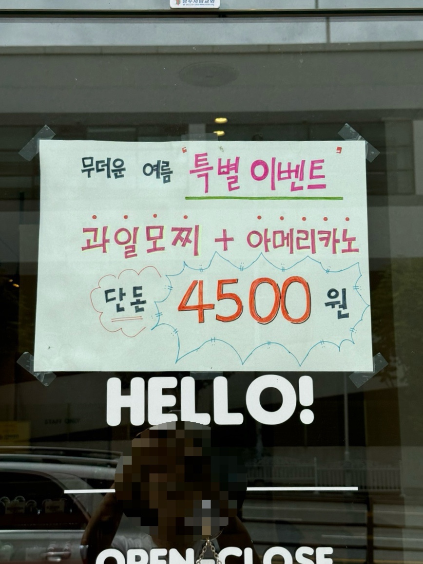 모찌대왕 이미지