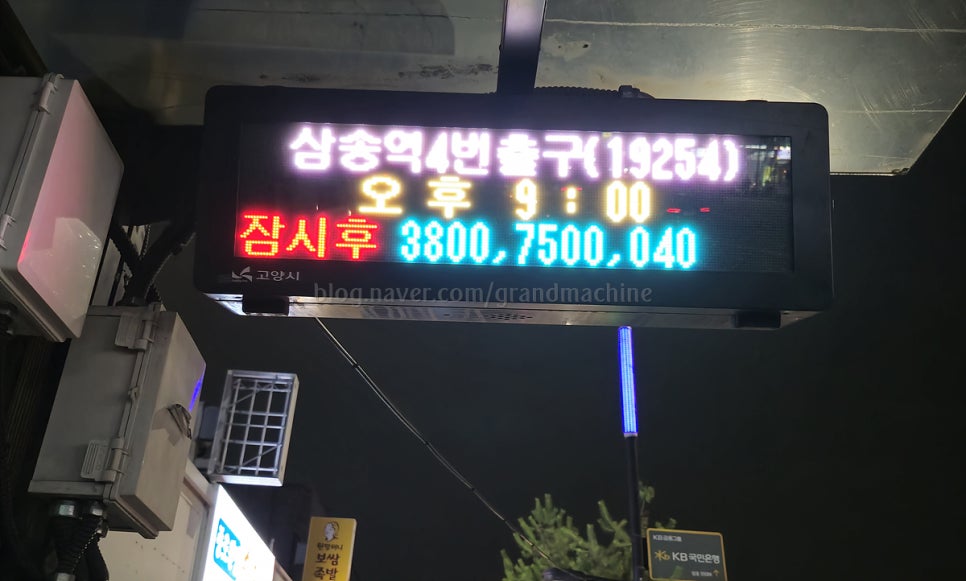 장암운수 이미지