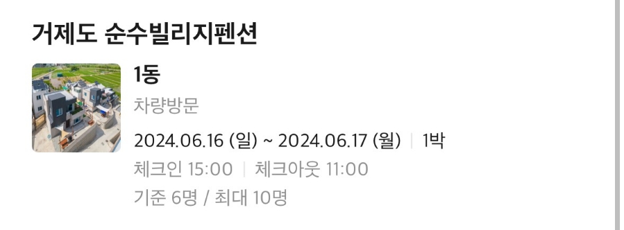 순수더빌리지 이미지