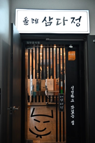 바로올레 이미지