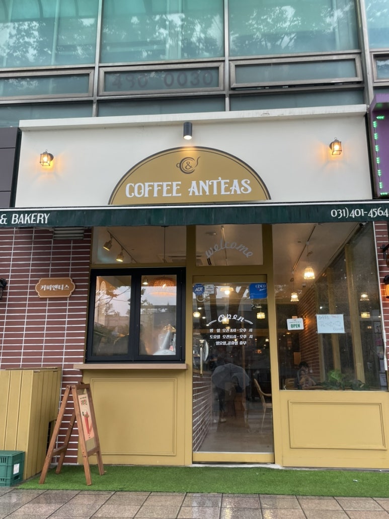커피앤티스 이미지
