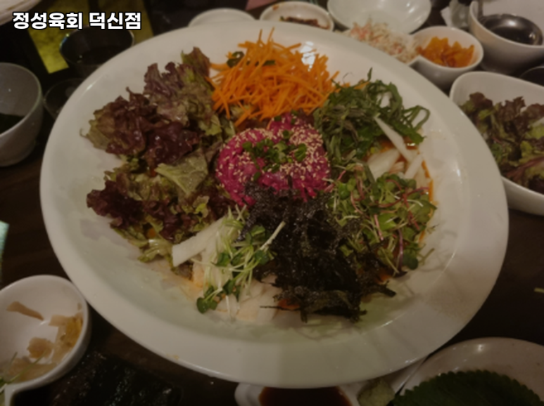 정성육회 덕신점 이미지