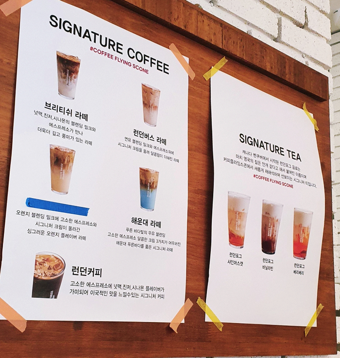 커피플라잉스콘 아브뉴프랑광교점 이미지