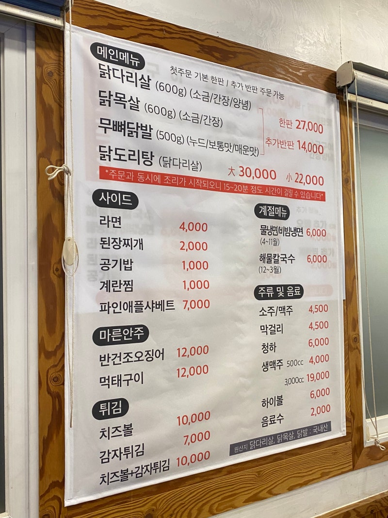 꿉는남자 이미지
