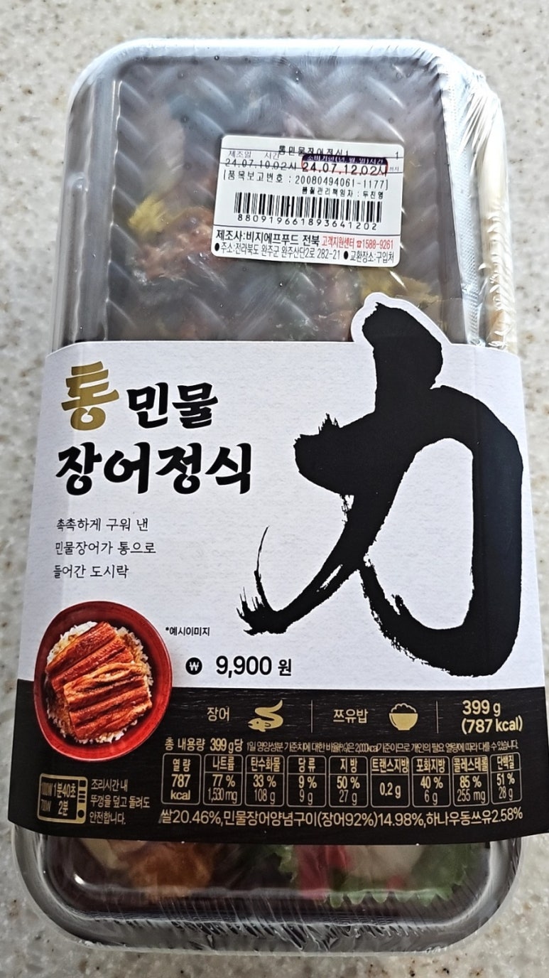 씨유통 이미지